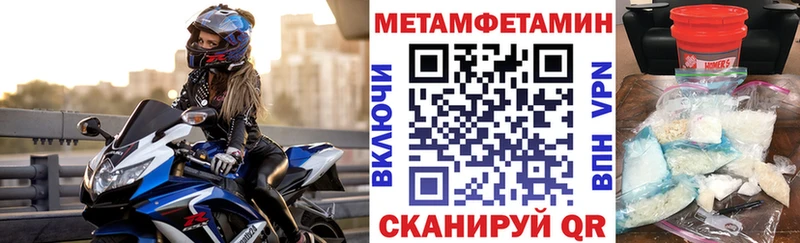 Amphetamine 98%  даркнет сайт  Сибай 