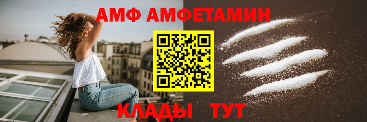 Амфетамин 98% Сибай