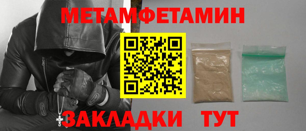 Сибай  Амфетамин  Вход с VPN  АМФ Розовый 