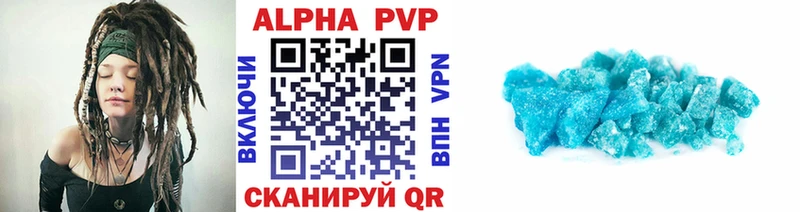 APVP СК  Сибай 