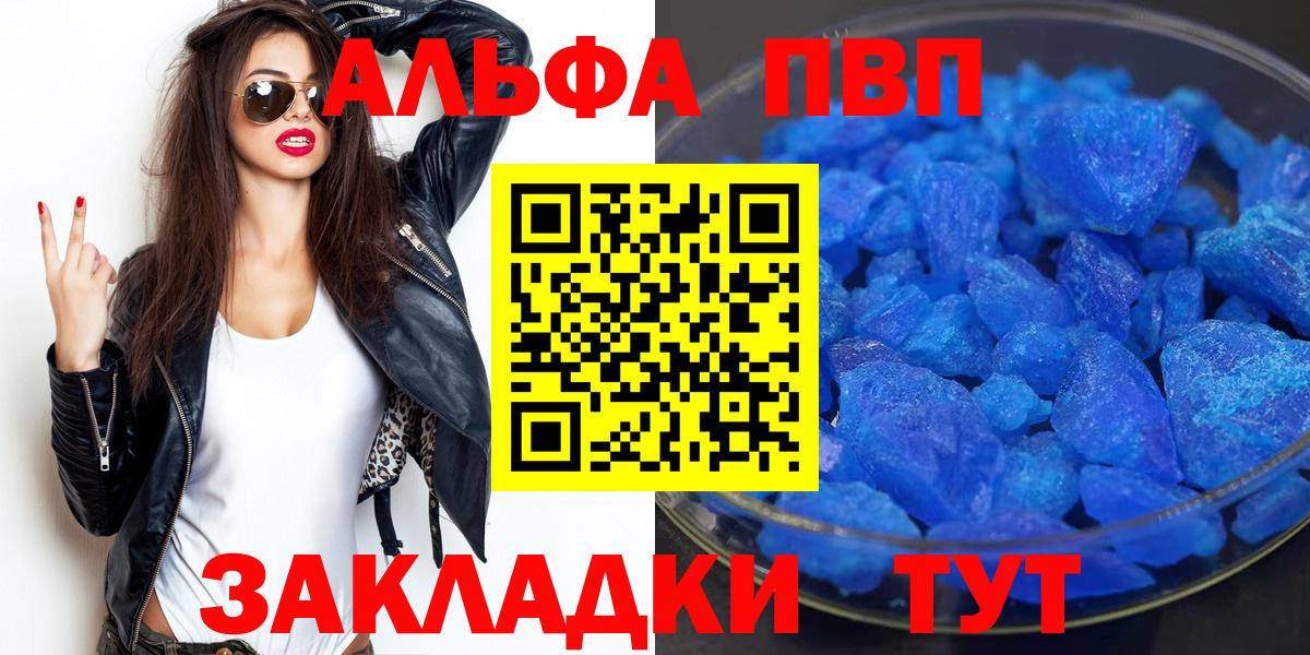 А ПВП СК Сибай