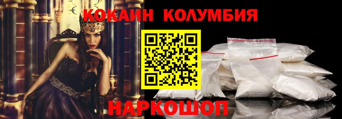 Сибай  Cocaine 98%  Вход с VPN  КОКАИН  Кокаин FishScale 