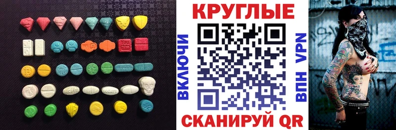 ЭКСТАЗИ Philipp Plein  Сибай 