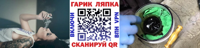 ГАШ Ice-O-Lator  Сибай 