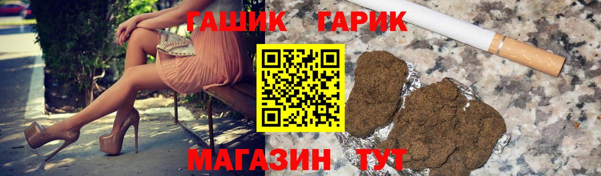Гашиш  Вход с VPN  Сибай  Гашиш индика сатива 