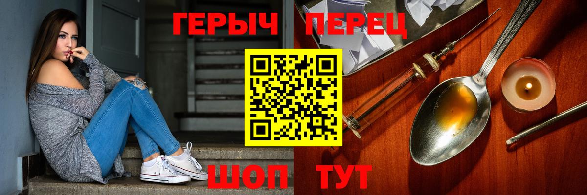 Сибай  Героин герыч  Вход с VPN 