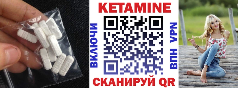 где купить наркотик  Сибай  Кетамин ketamine 