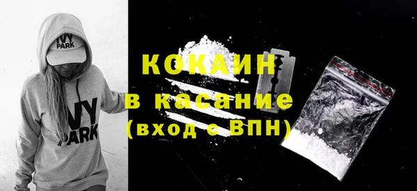 молекула духа Армянск
