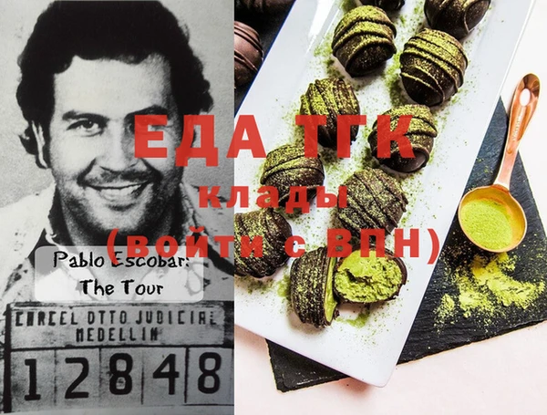 молекула духа Алексин