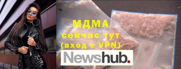 молекула духа Алексин