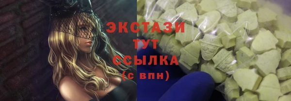 молекула духа Армянск