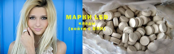 молекула духа Алексин