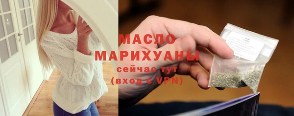 молекула духа Армянск