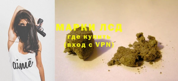 молекула духа Армянск