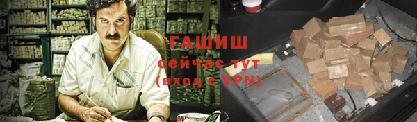 таблы Алзамай