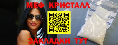 индика Чапаевск