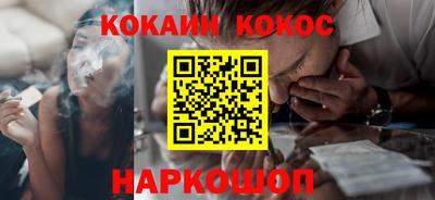 мефедрон мука Чебаркуль