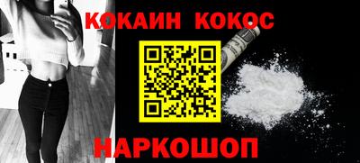 мефедрон мука Чебаркуль