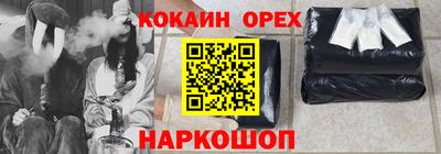 мефедрон мука Чебаркуль