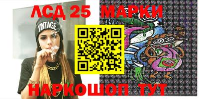 индика Чапаевск