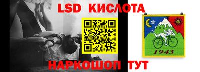 индика Чапаевск