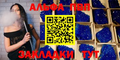 мефедрон мука Чебаркуль