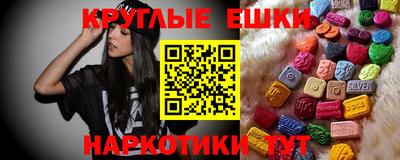 мефедрон мука Чебаркуль