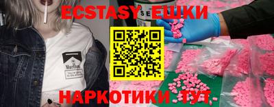 индика Чапаевск