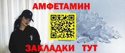 мефедрон мука Чебаркуль