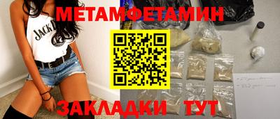 мефедрон мука Чебаркуль