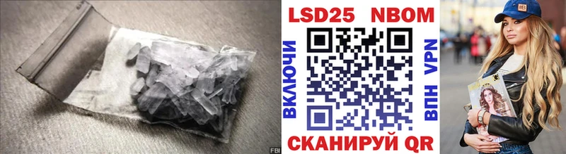Лсд 25 экстази кислота  блэк спрут маркетплейс  Сибай 