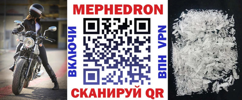 hydra вход  Сибай  МЕФ мука 
