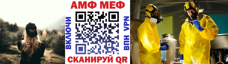 МЕТАМФЕТАМИН мет  Сибай 