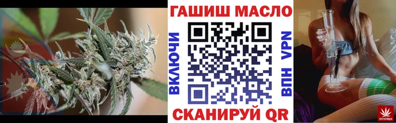 ТГК гашишное масло Сибай