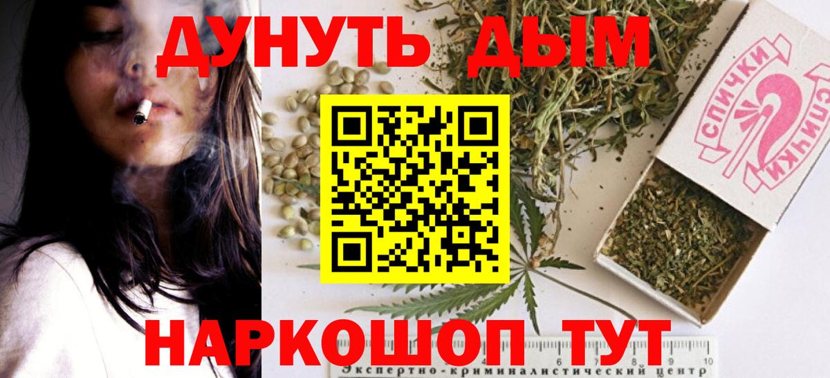 Шишки марихуана Amnesia Сибай