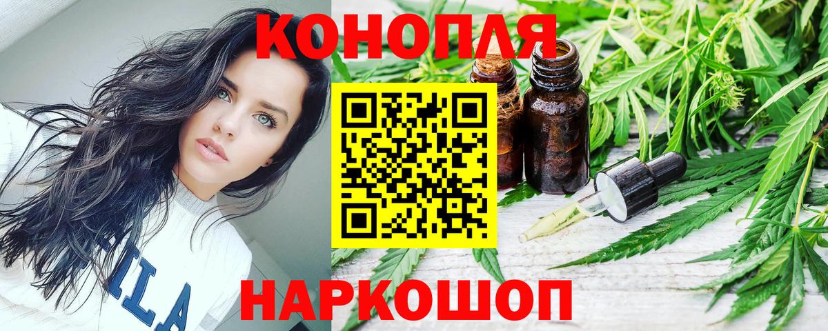 Сибай  Конопля планчик  Вход с VPN  Конопля планчик  Бошки марихуана AK-47 